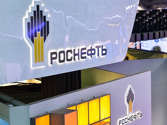 "Роснефть" закрыла сделку по приобретению "Башнефти"